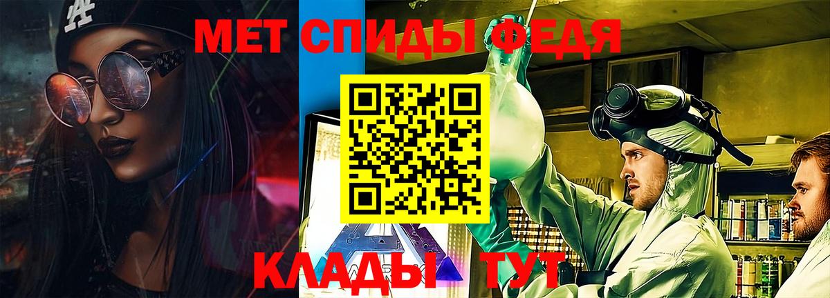 Амфетамин 98% Среднеуральск