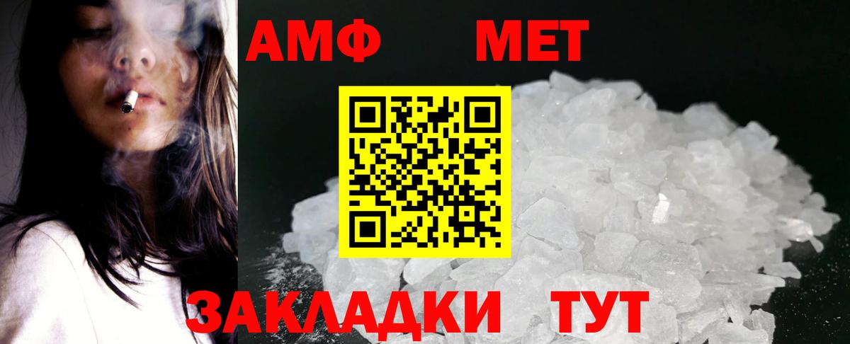 АМФЕТАМИН  АМФ Premium  АМФЕТАМИН  Вход с VPN  Среднеуральск 