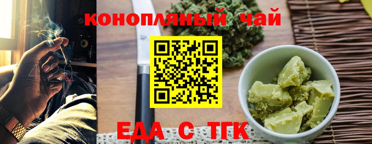 Canna-Cookies конопля  Вход с VPN  Среднеуральск 