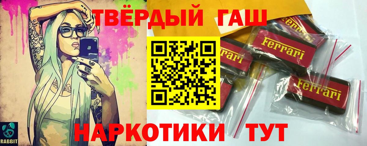 Гашиш гашик  Гашиш гарик  Вход с VPN  Среднеуральск 