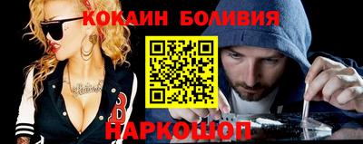 кокаин VHQ Ликино-Дулёво