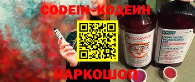 скорость Ливны