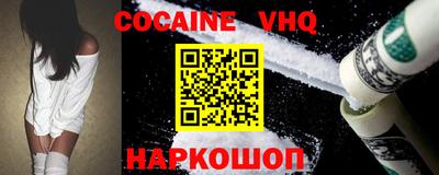 Альфа ПВП Лесосибирск