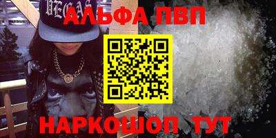 кокаин VHQ Ликино-Дулёво