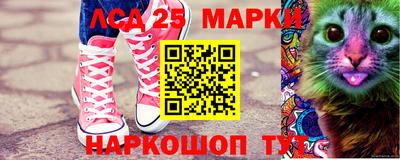 скорость Ливны