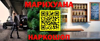 скорость Ливны