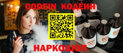 скорость Ливны