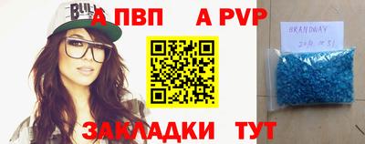 Альфа ПВП Лесосибирск