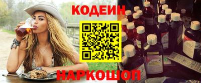скорость Ливны