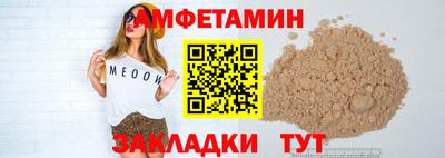скорость Ливны