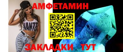 скорость Ливны