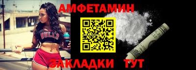 скорость Ливны