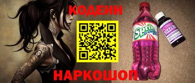 скорость Ливны