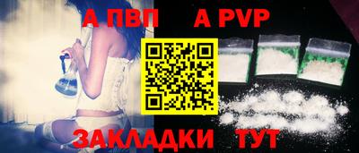 Альфа ПВП Лесосибирск