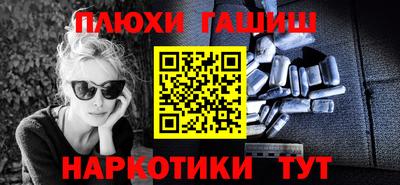 кокаин VHQ Ликино-Дулёво
