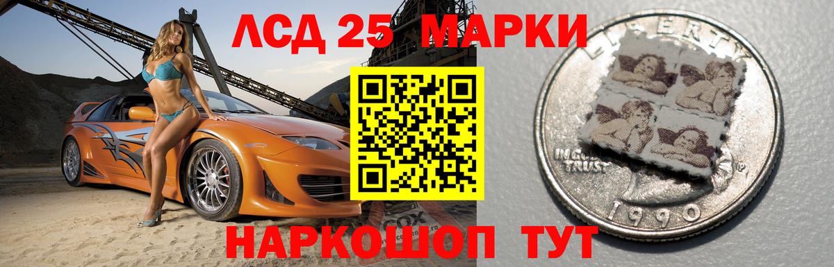 Лсд 25 экстази ecstasy  LSD-25 экстази кислота  Среднеуральск  Вход с VPN 