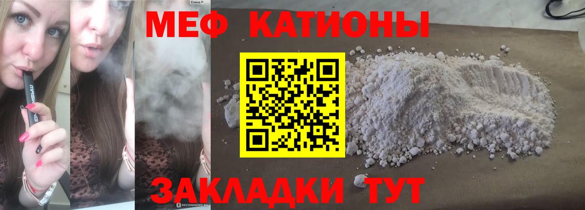 Меф мука Среднеуральск