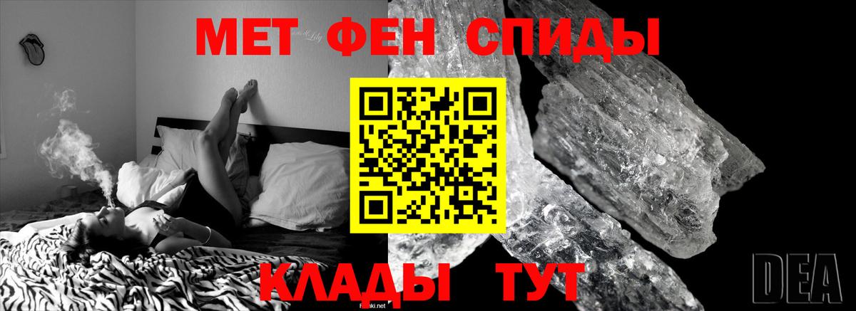 Среднеуральск  Метамфетамин винт  Вход с VPN 