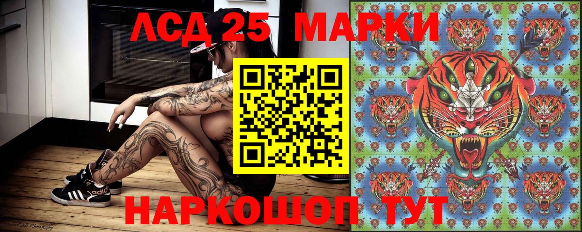 Наркотические марки 1,8мг Среднеуральск