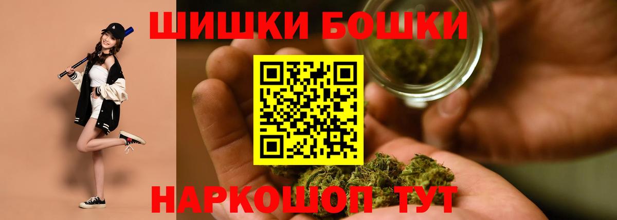 Среднеуральск  Конопля Bruce Banner  Вход с VPN  Каннабис OG Kush 